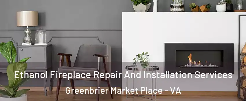 Ethanol Fireplace Repair And Installation Services Greenbrier Market Place - VA