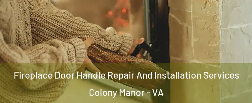Fireplace Door Handle Repair And Installation Services Colony Manor - VA