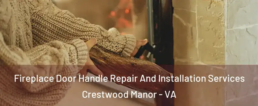 Fireplace Door Handle Repair And Installation Services Crestwood Manor - VA