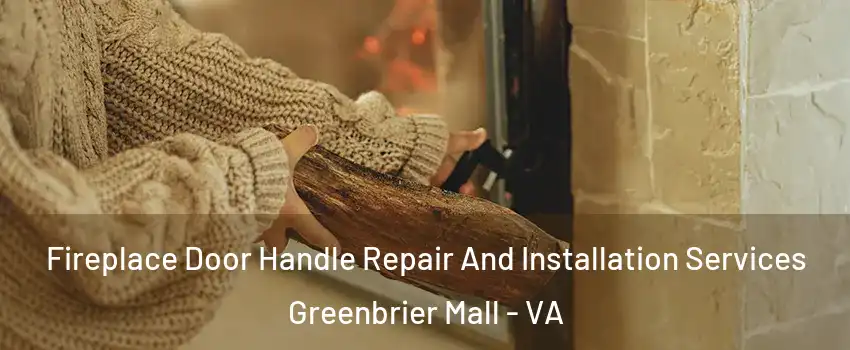 Fireplace Door Handle Repair And Installation Services Greenbrier Mall - VA